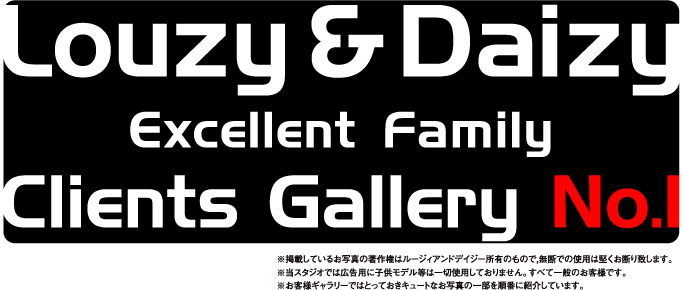 Lousy & Daizy Excellent Family Clients Gallery No.1