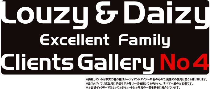 Lousy & Daizy Excellent Family Clients Gallery No.4