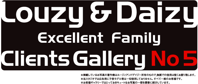 Lousy & Daizy Excellent Family Clients Gallery No.5