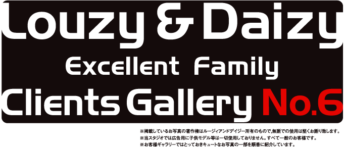 Lousy & Daizy Excellent Family Clients Gallery No.6