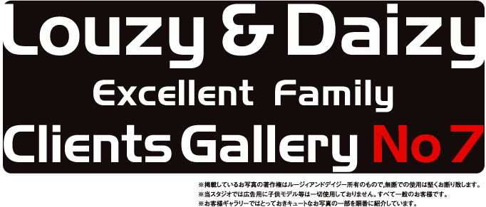 Lousy & Daizy Excellent Family Clients Gallery No.7