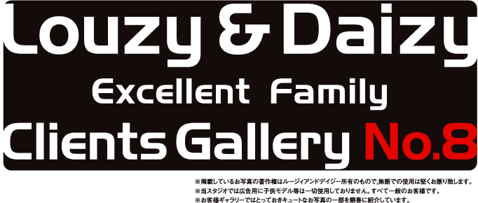 Lousy & Daizy Excellent Family Clients Gallery No.8