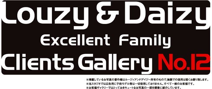 Lousy & Daizy Excellent Family Clients Gallery No.12