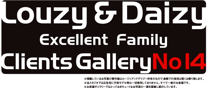 Lousy & Daizy Excellent Family Clients Gallery No.14