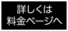 アンティーク小道具