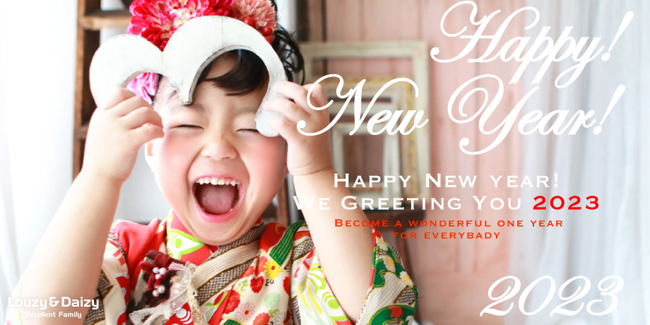 Happy New Year