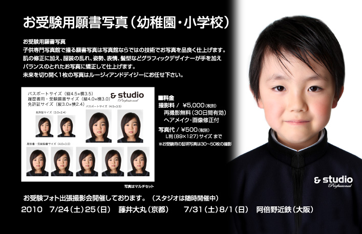 ���󌱗p�菑�ʐ^�i�c�t���E���w�Z�j