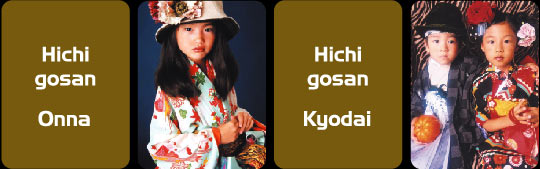 Hichi gosan Kyodai