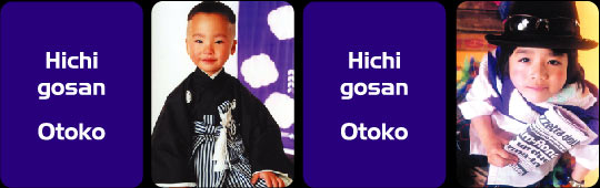 Hichi gosan Otoko