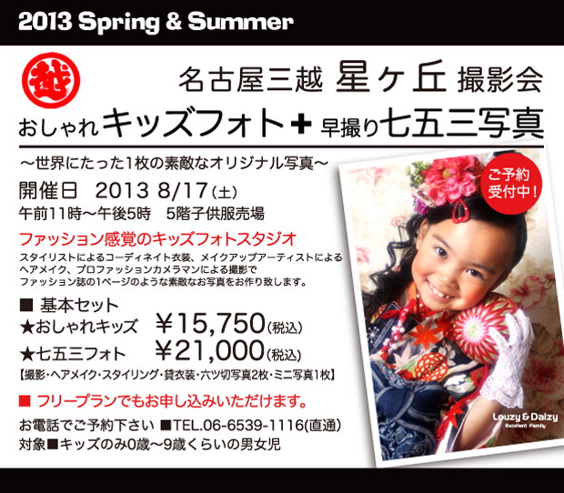 ���É��O�z �����u �������L�b�Y�t�H�g+���B�莵�܎O�ʐ^�B�e��`���E�ɂ�����1���̑f�G�ȃI���W�i���ʐ^�`�F�B�e���F2013 8/17�i�y�j �ߑO11���`�ߌ�5�� 5�K�q���������