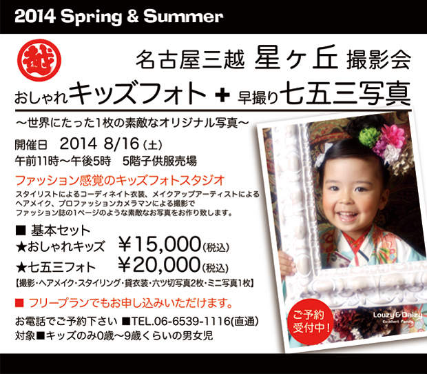 ���É��O�z �����u �������L�b�Y�t�H�g+���B�莵�܎O�ʐ^�B�e��`���E�ɂ�����1���̑f�G�ȃI���W�i���ʐ^�`�F�B�e���F2014 8/16�i�y�ߑO11���`�ߌ�5�� 5�K�q���������