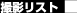 �B�e���X�g