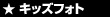 �L�b�Y�t�H�g