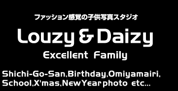 �t�@�b�V�������o�̎q���ʐ^�X�^�W�I Louzy & Daizy Excellent Family 